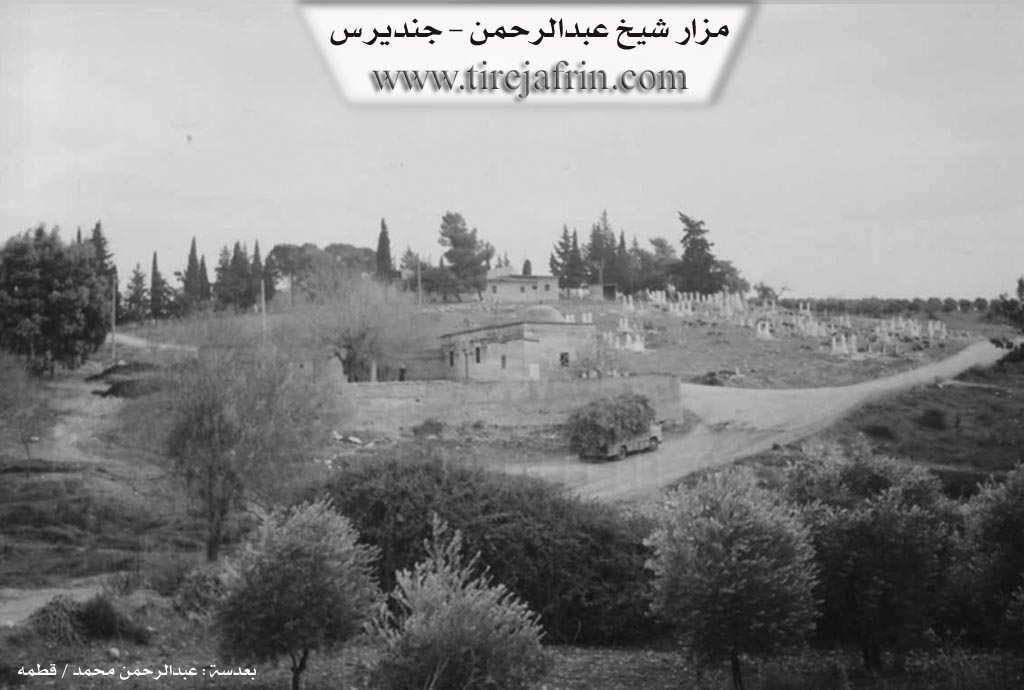 Photo of Şêx Ebdirehmên